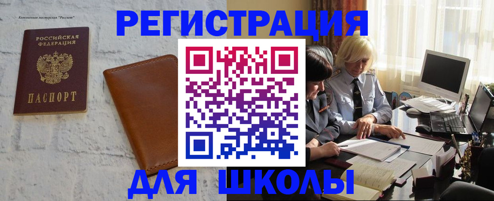 временная регистрация собственник в Качканаре